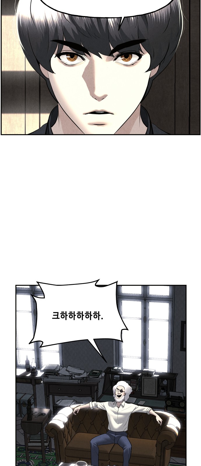 52 페이지