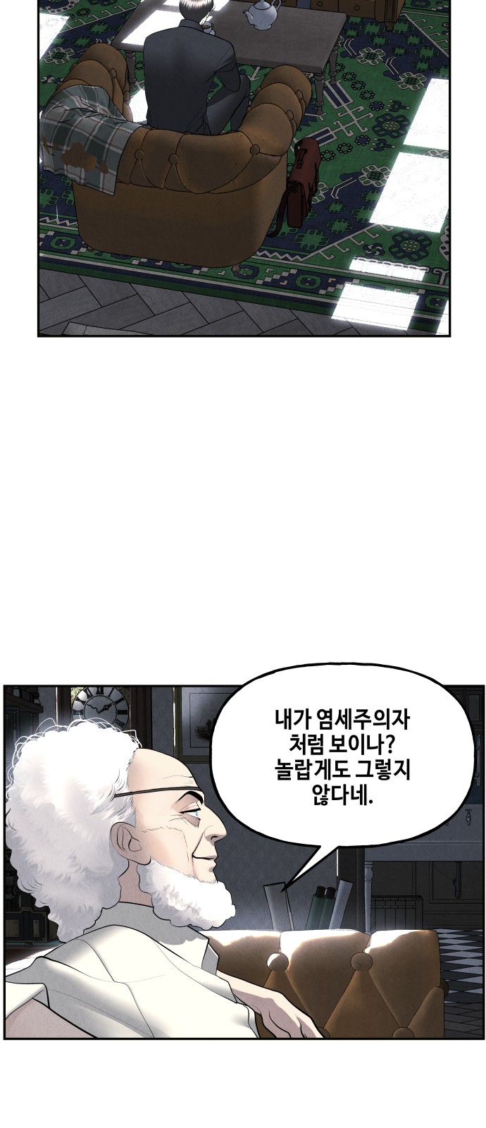 53 페이지