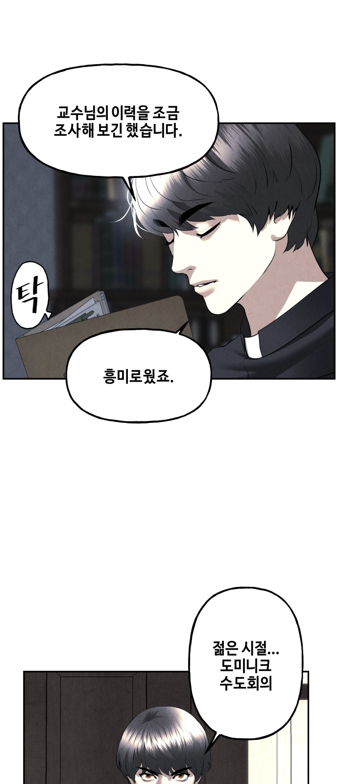 60 페이지