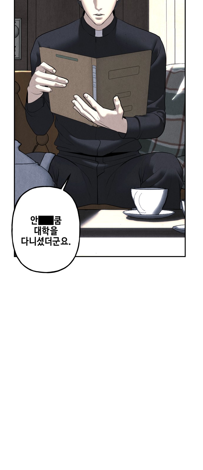 61 페이지