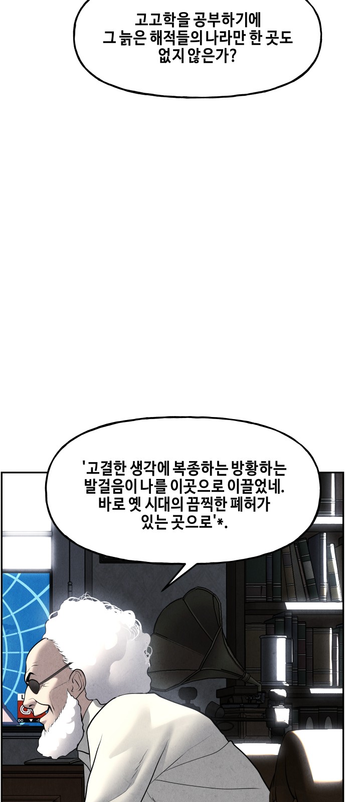 66 페이지