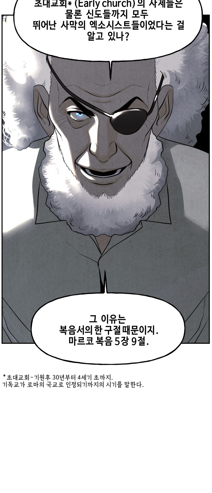 70 페이지