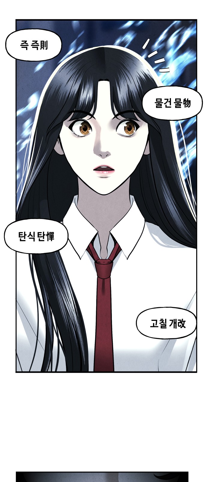 74 페이지