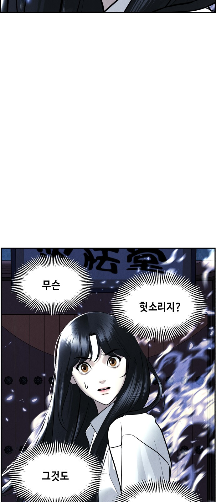 78 페이지