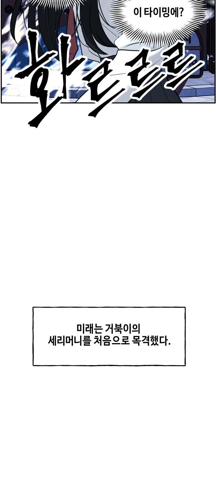 79 페이지