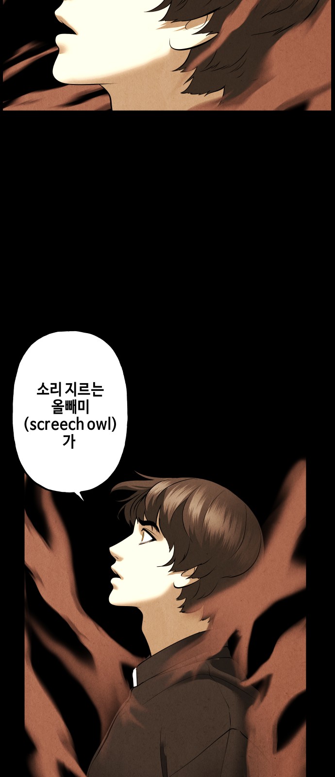 26 페이지