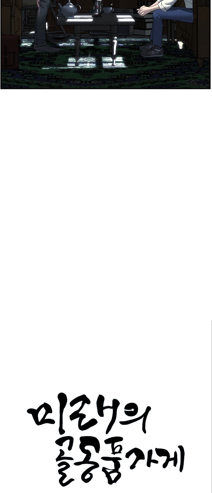 29 페이지