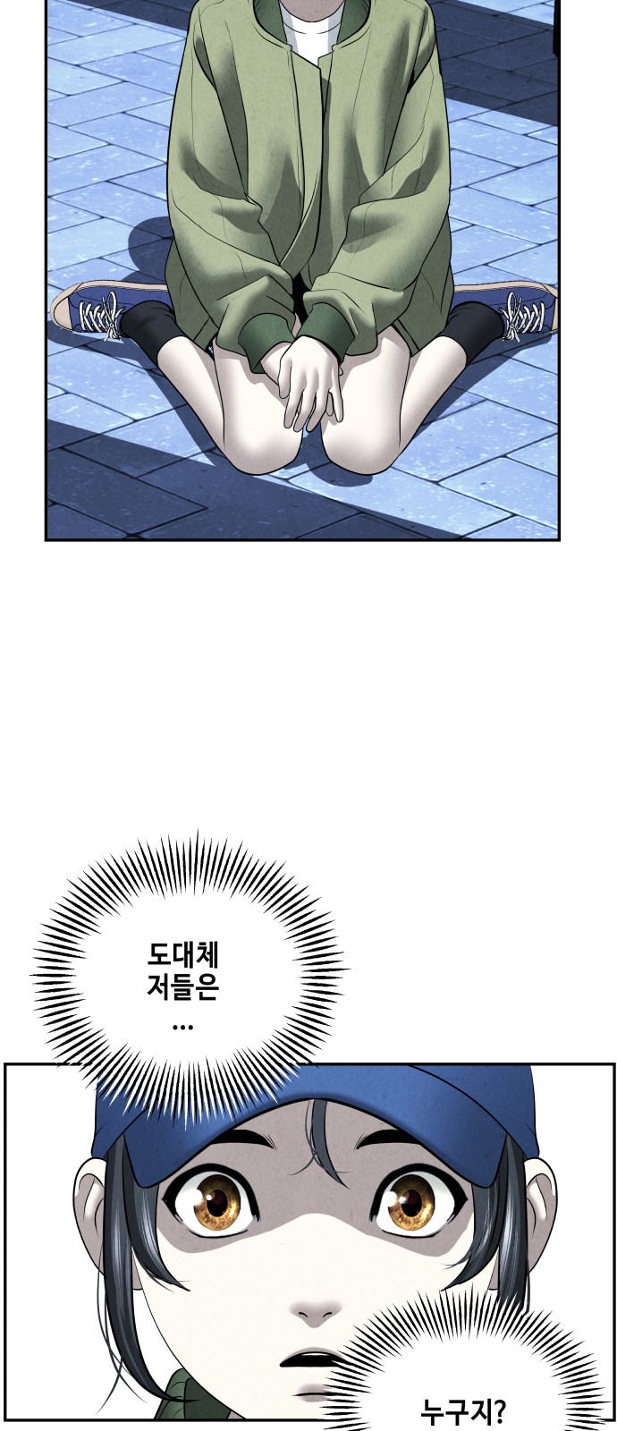 50 페이지