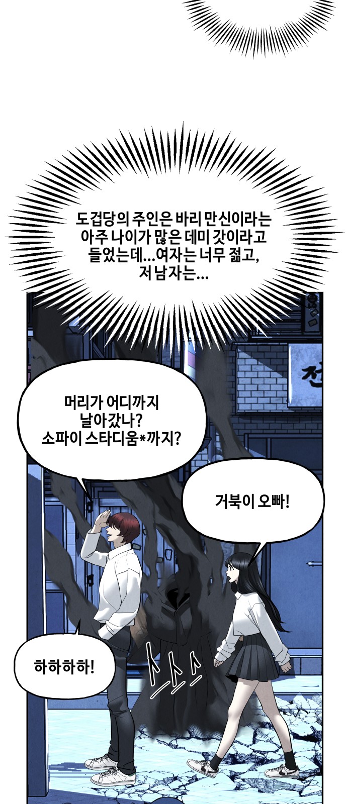 51 페이지