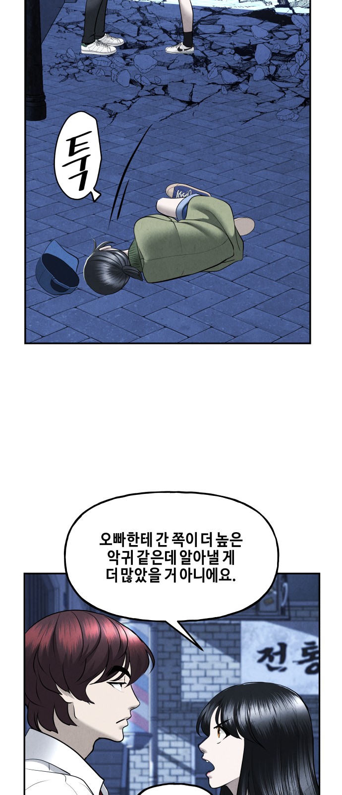 56 페이지