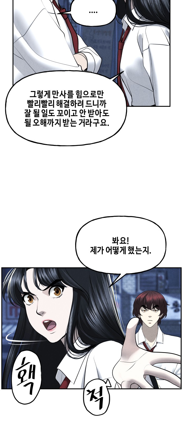 57 페이지