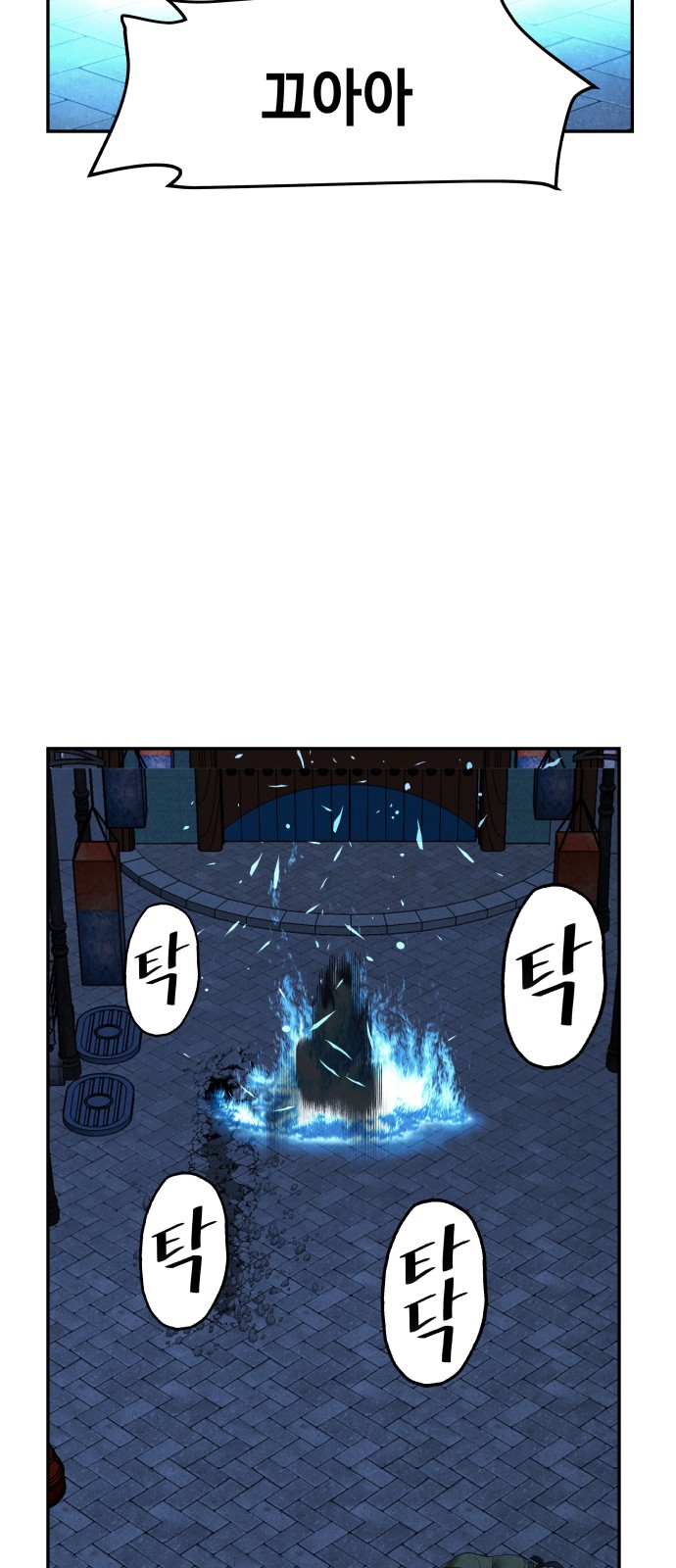60 페이지