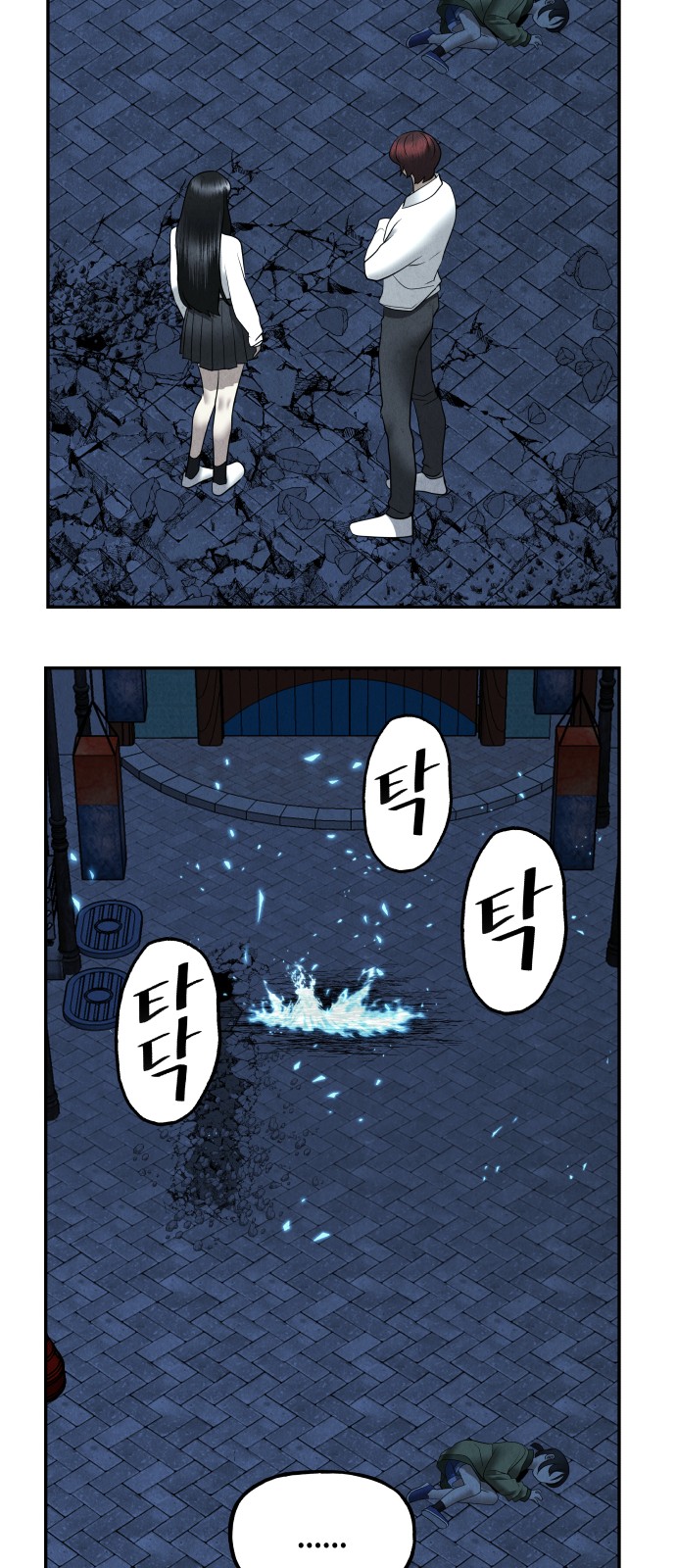 61 페이지