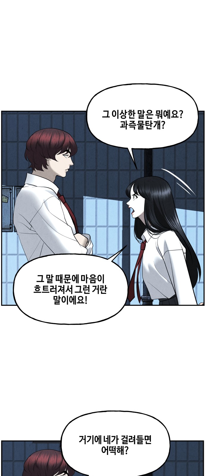 67 페이지