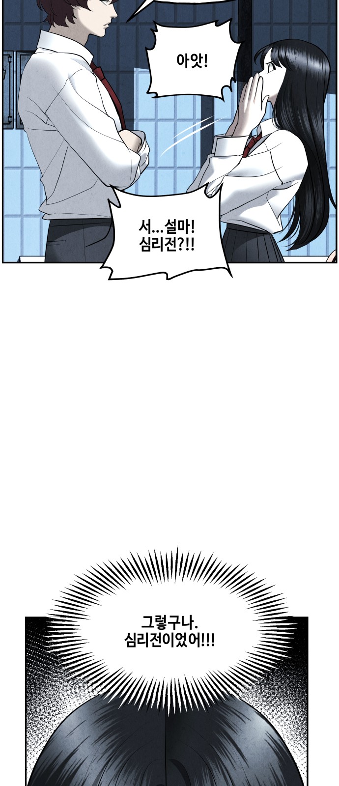 68 페이지