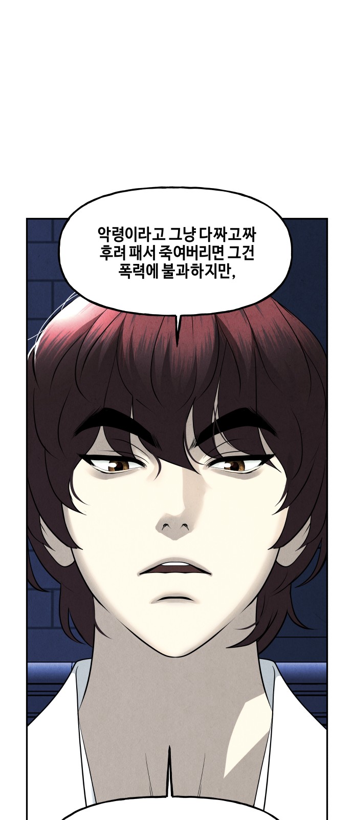 72 페이지