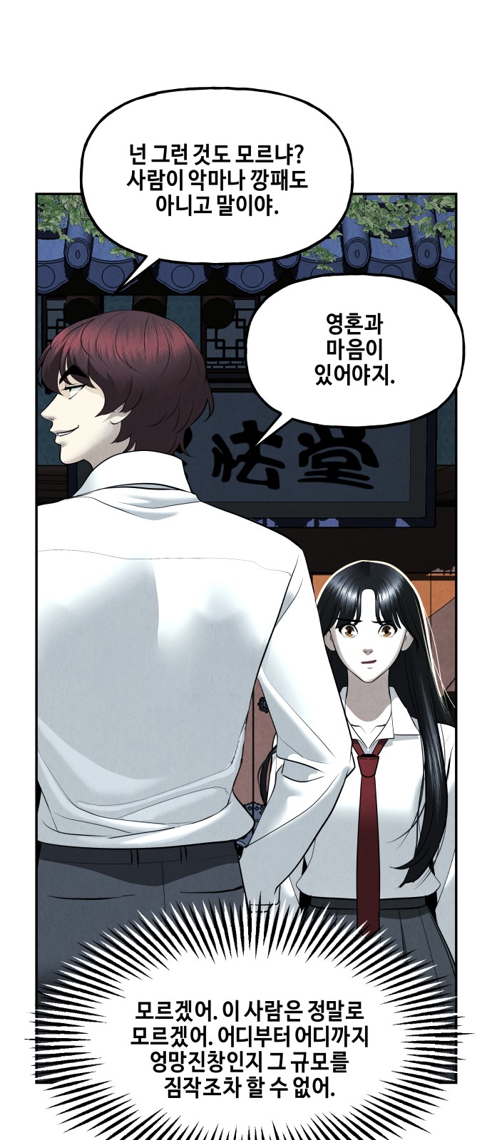 74 페이지