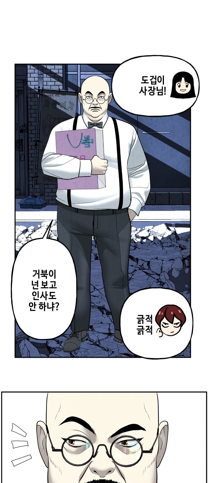 76 페이지