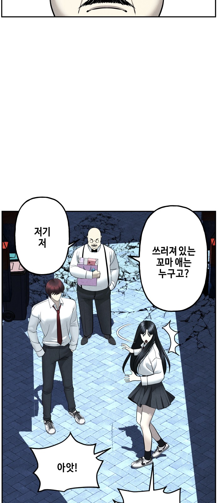 77 페이지