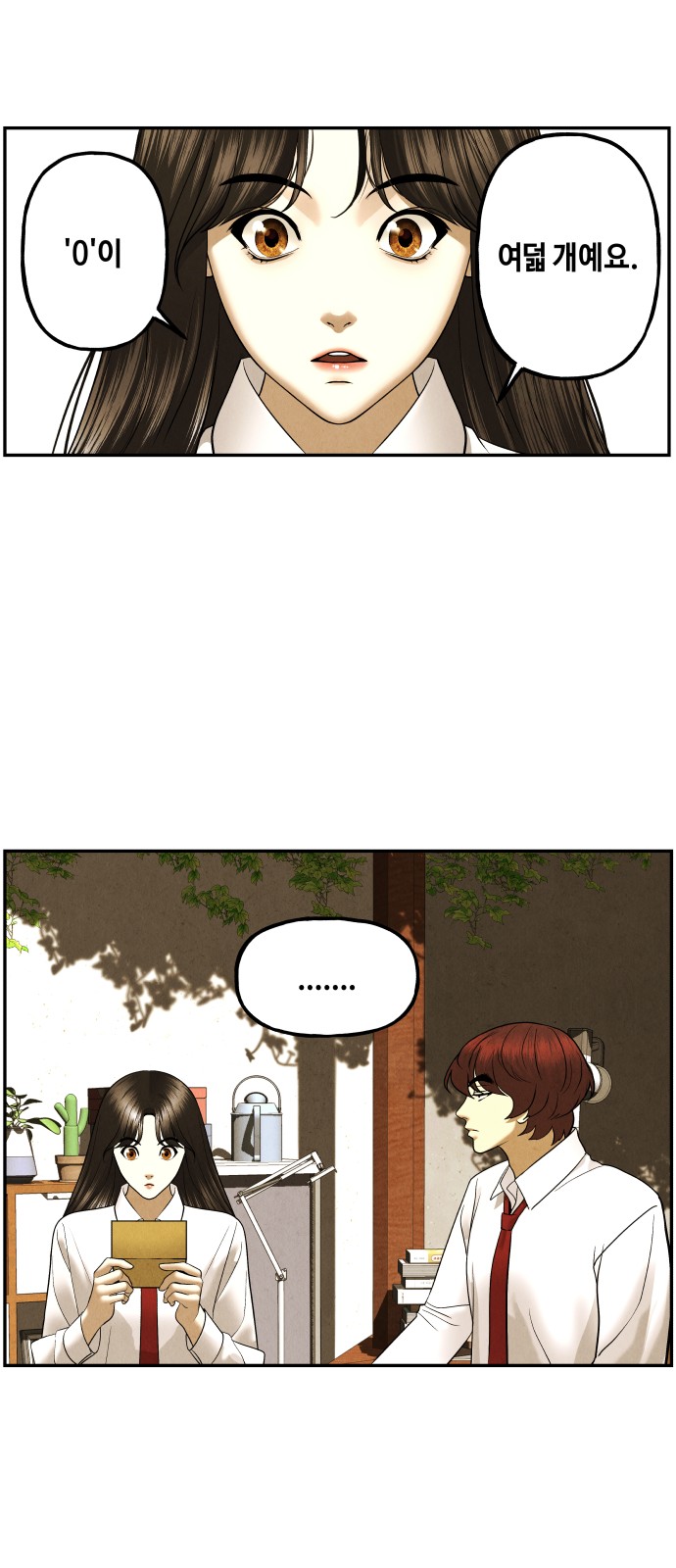 22 페이지