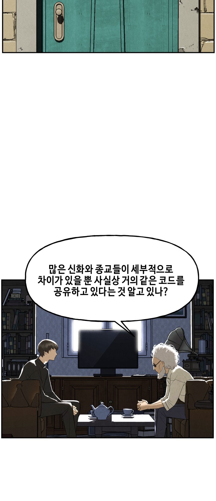 28 페이지