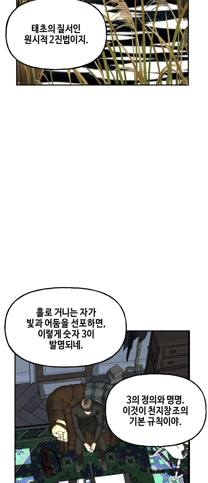 32 페이지