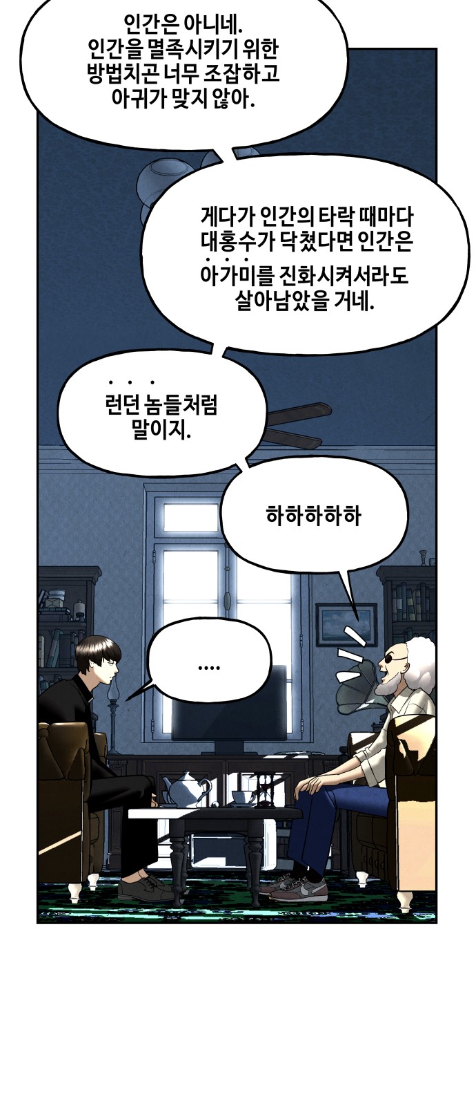 39 페이지