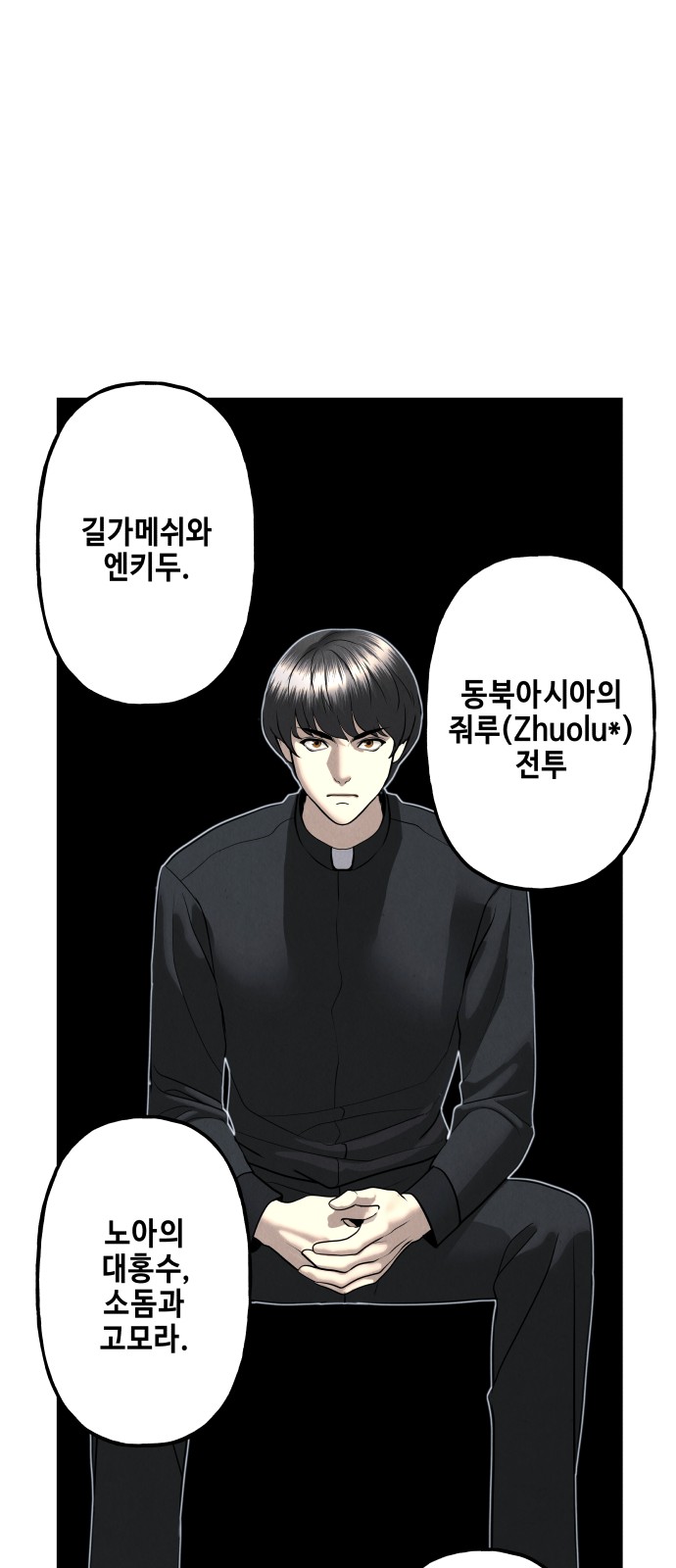 54 페이지