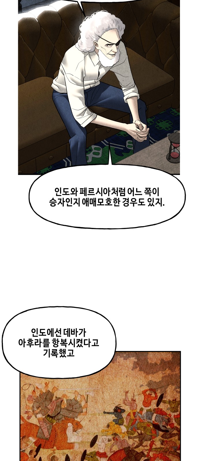 56 페이지