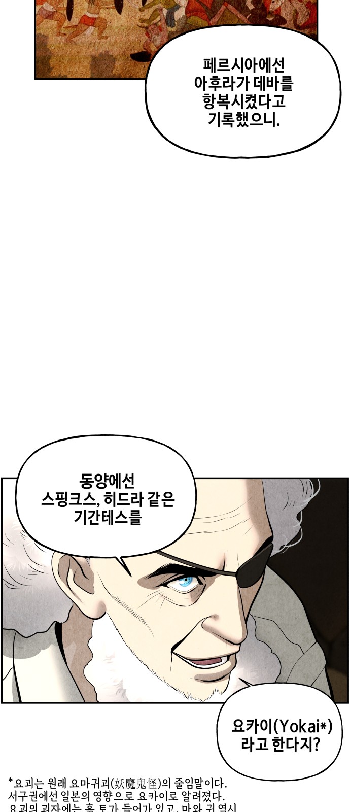 57 페이지