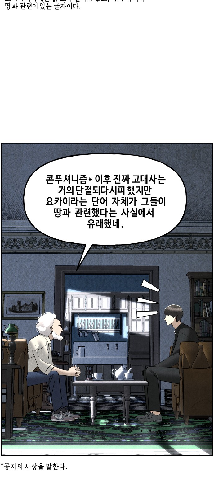 58 페이지