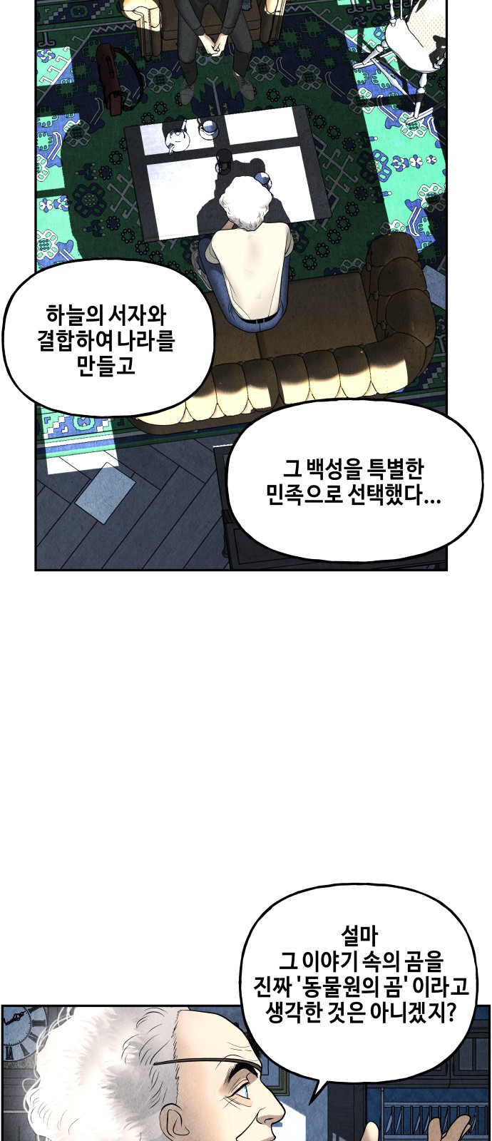 62 페이지