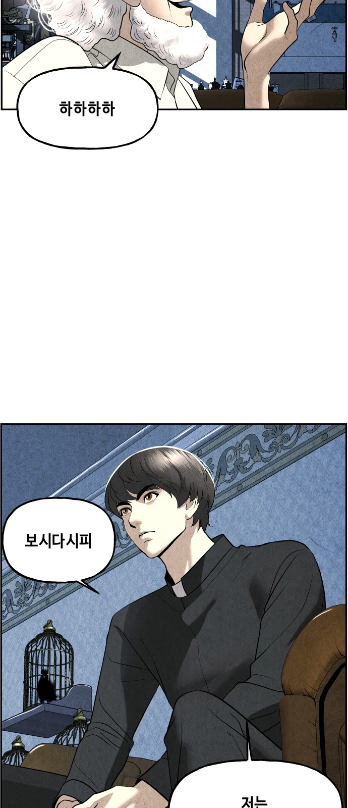 63 페이지
