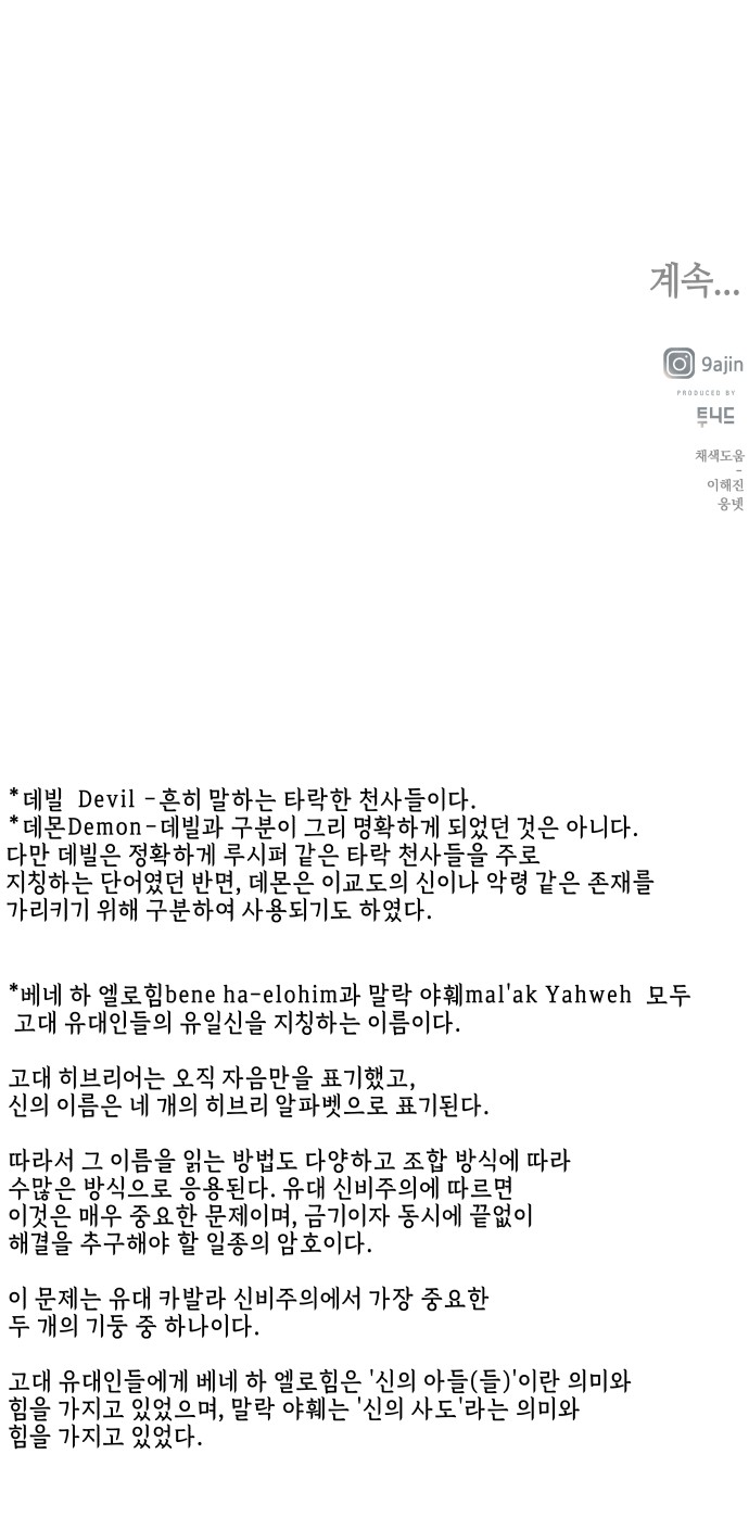 69 페이지