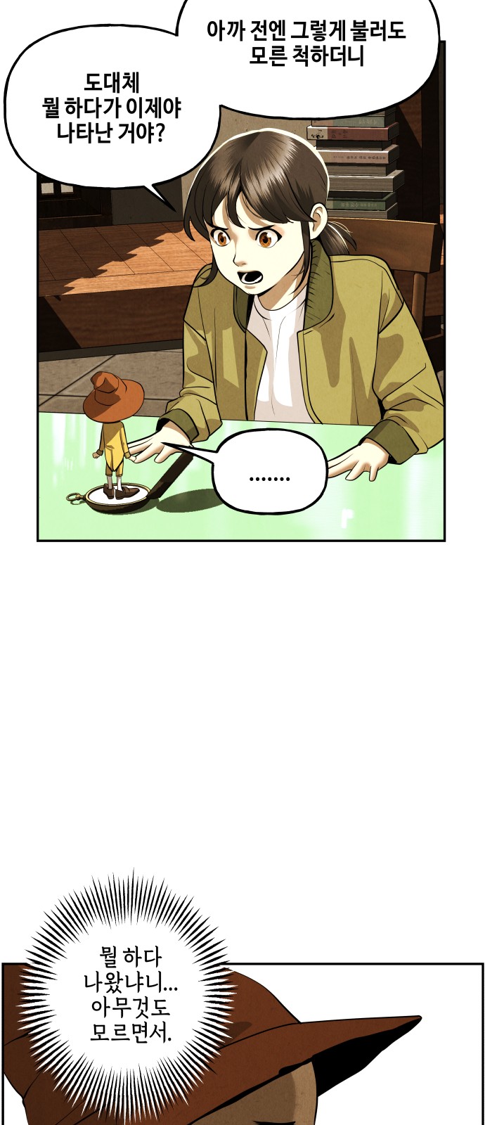 10 페이지