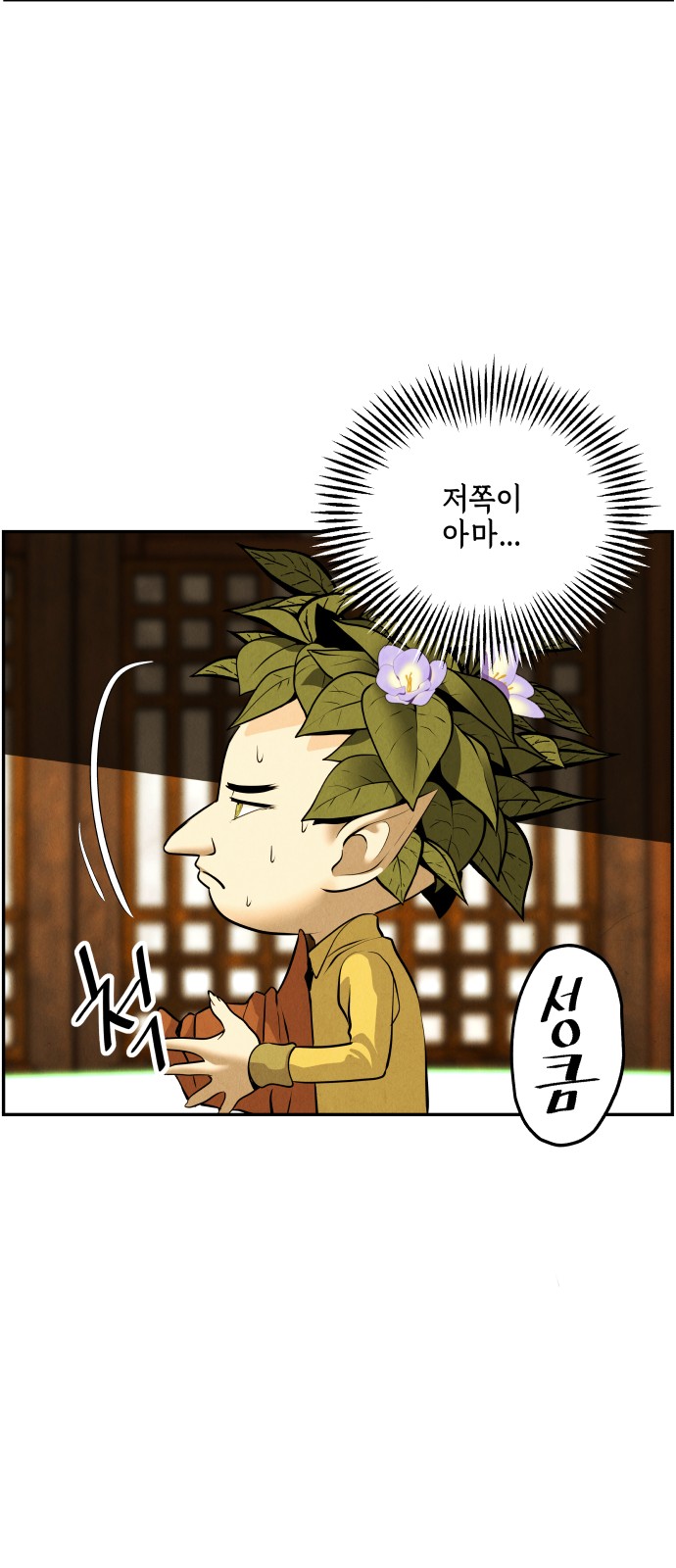 15 페이지