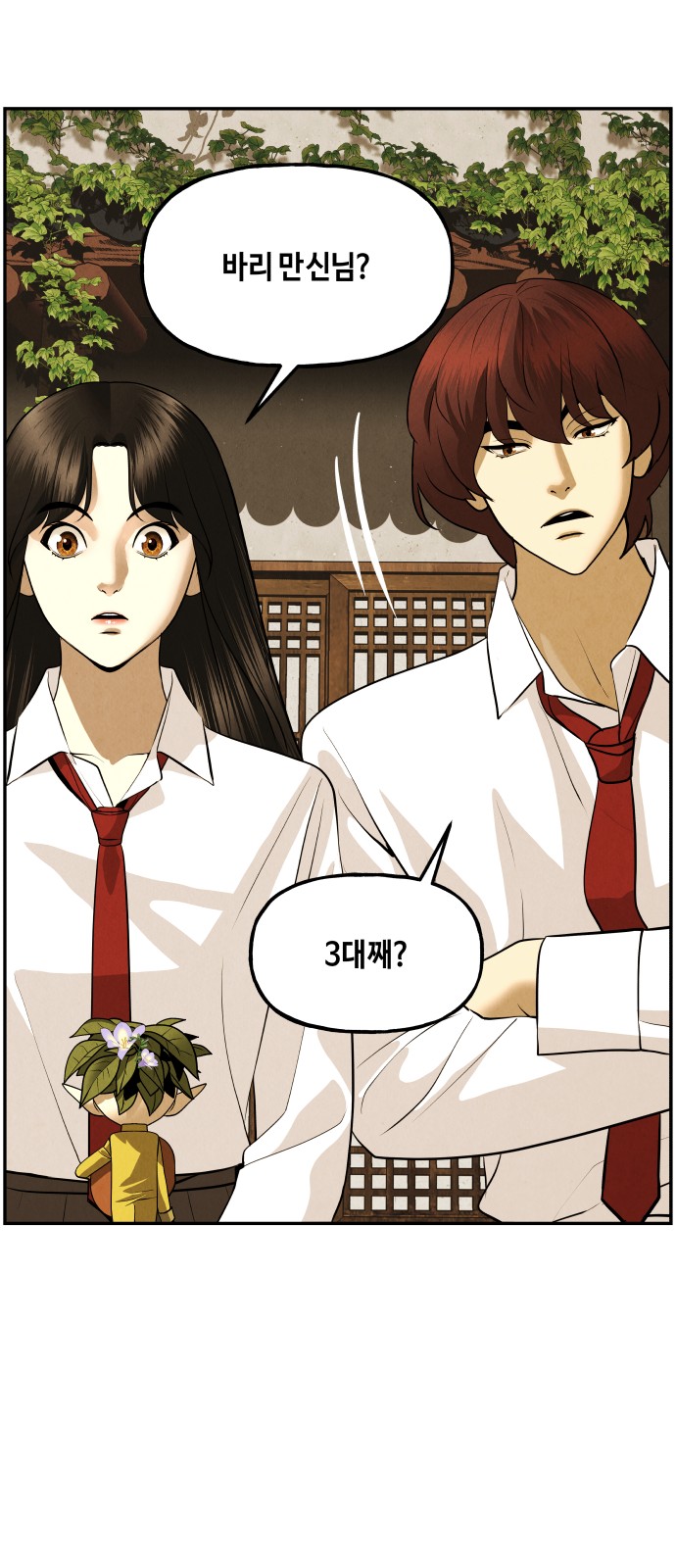 18 페이지