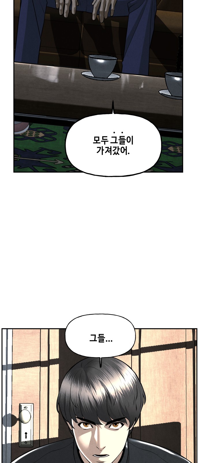 35 페이지