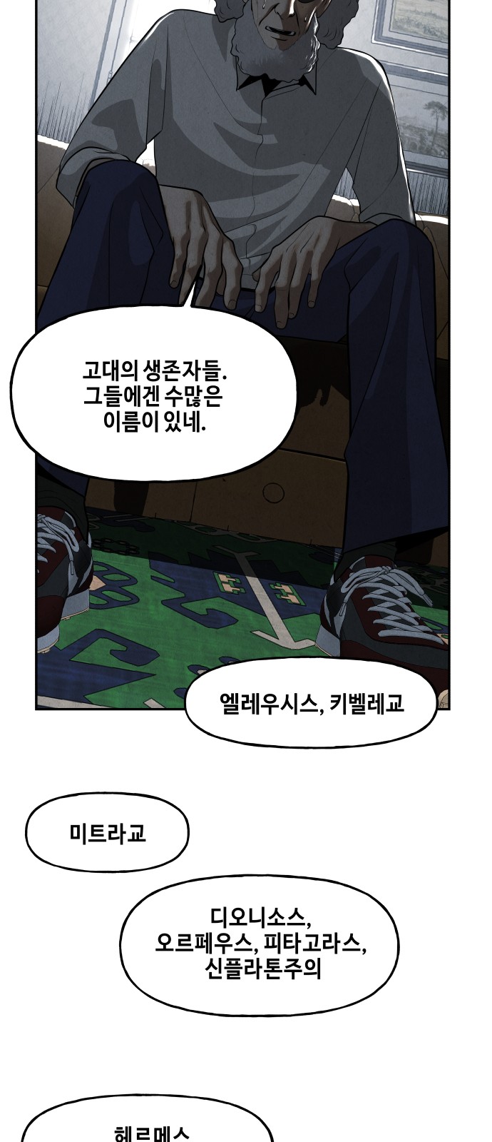 43 페이지