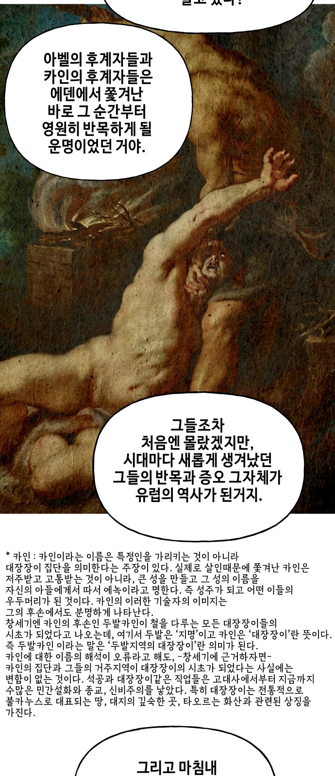 47 페이지