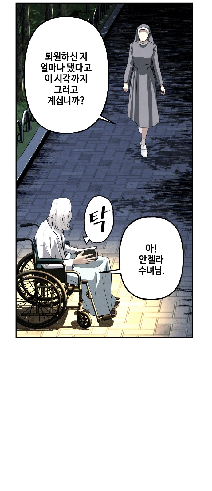 57 페이지