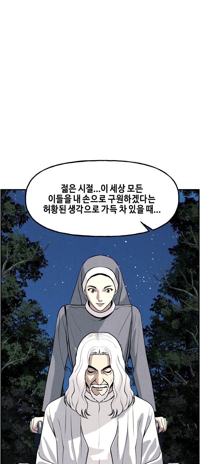 62 페이지