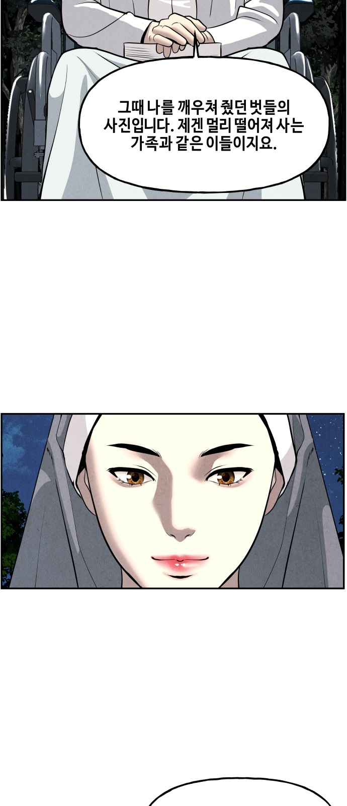 63 페이지
