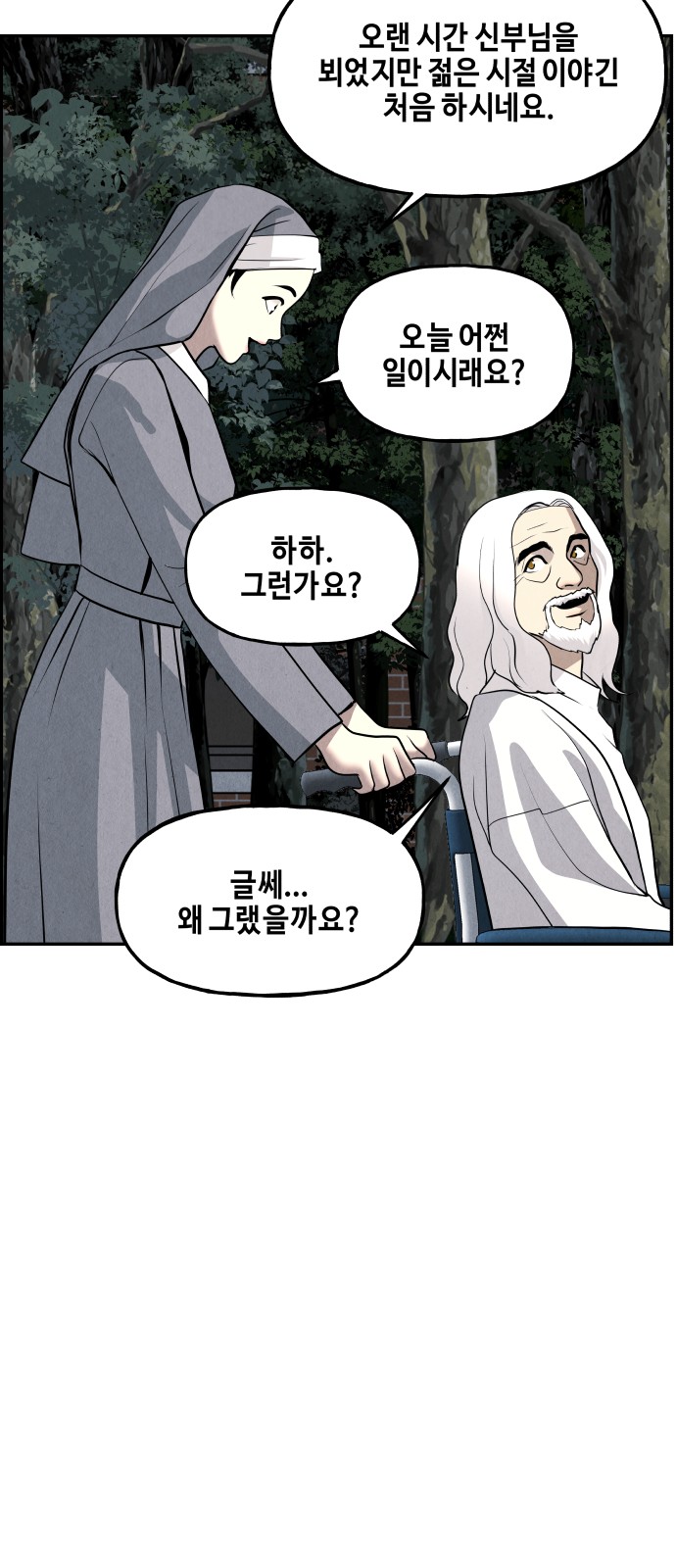 64 페이지