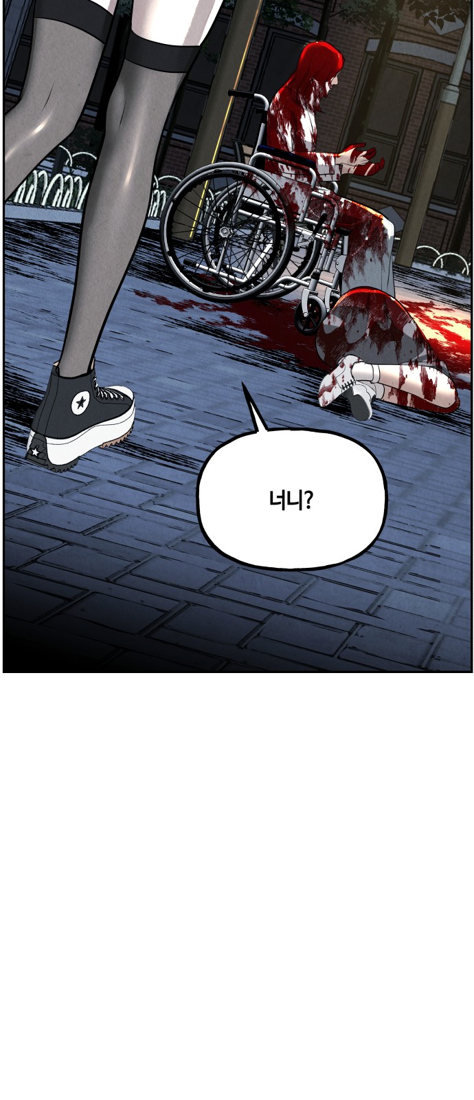 76 페이지