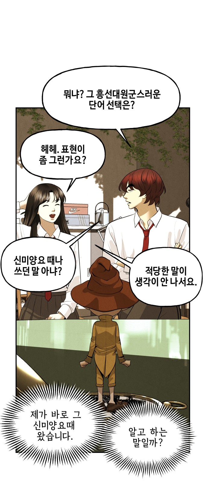8 페이지