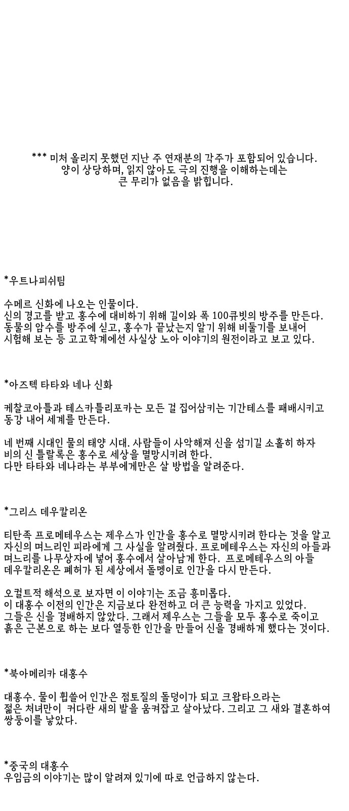 83 페이지