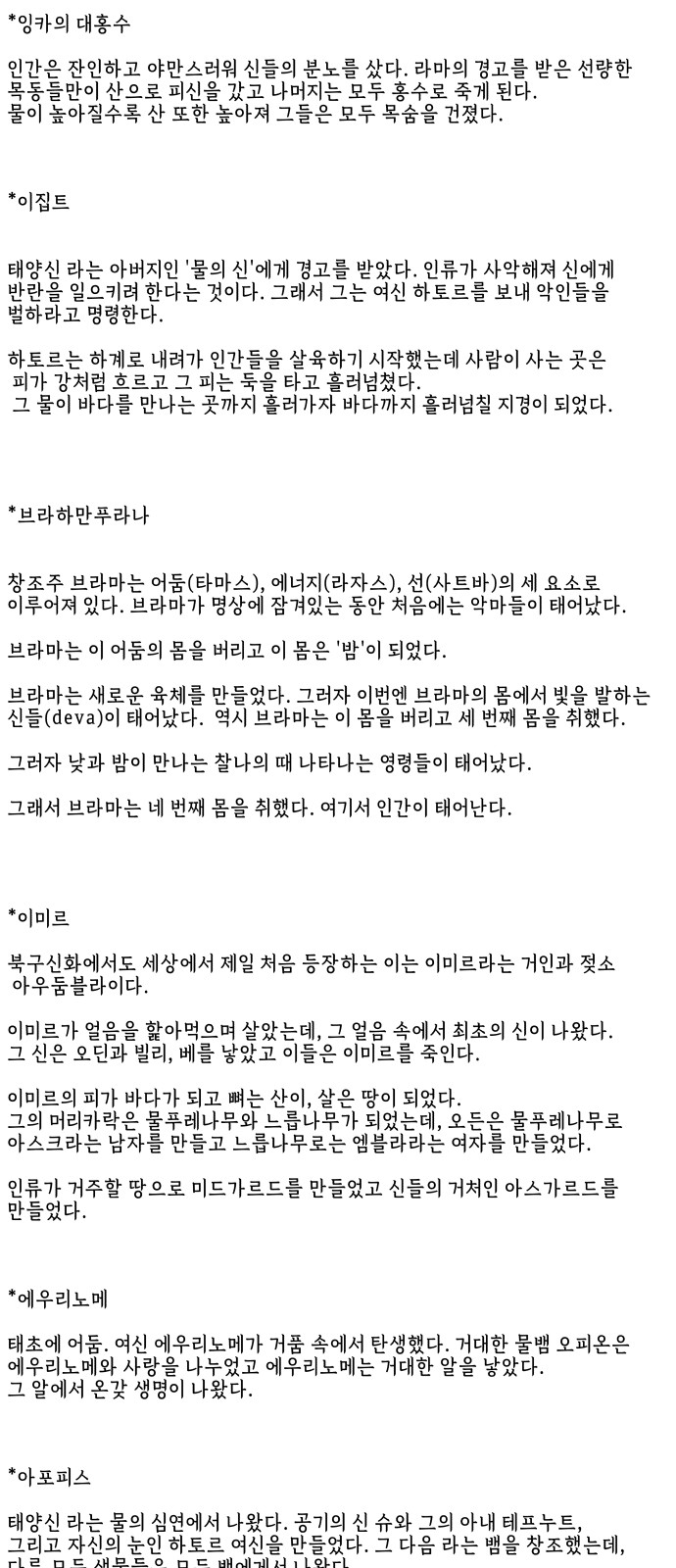 84 페이지