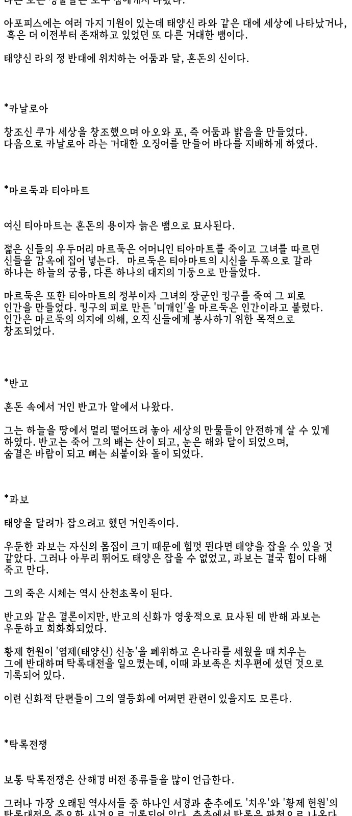 85 페이지