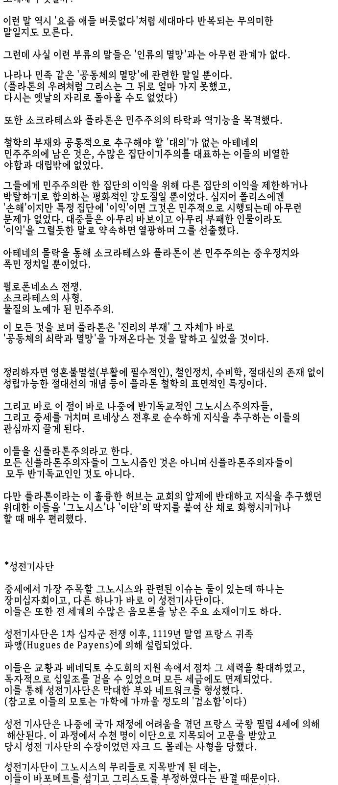 90 페이지
